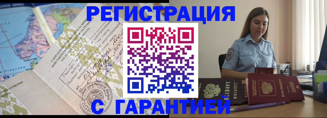 регистрация для дет. сада в Искитиме